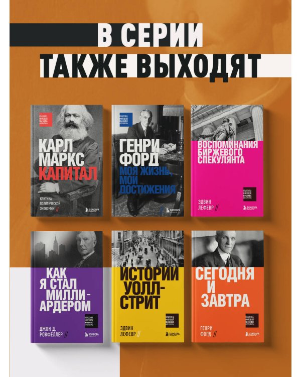Дополнительное изображение книги «Государь»