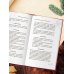 Дополнительное изображение книги «Новогодняя шкатулка. История, традиции, магические ритуалы»