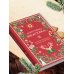 Дополнительное изображение книги «Новогодняя шкатулка. История, традиции, магические ритуалы»