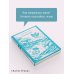 Дополнительное изображение книги «Настроения»