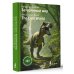 Затерянный мир = The Lost World
