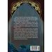 Дополнительное изображение книги «Боги, забытые временем»