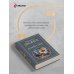 Дополнительное изображение книги «Джейн Эйр»