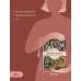 Дополнительное изображение книги «Русская краса. Куклы-амигуруми в традиционных нарядах. Вязание крючком»