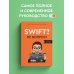 Swift? Не вопрос. Создай свое приложение