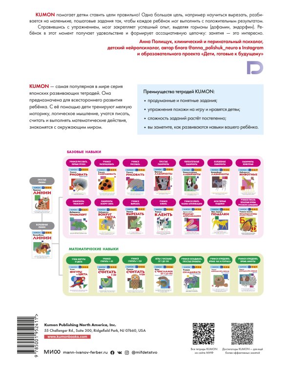 Учимся вырезать (переупаковка для FP)