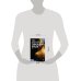 Дополнительное изображение книги «Тимошина проза»
