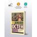 Дополнительное изображение книги «Нортенгерское аббатство»
