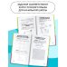 Орфографические и словарные головоломки для начальной школы