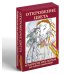 Откровение цвета. Метафорические карты-раскраски для глубокого самопознания (40 шт.)