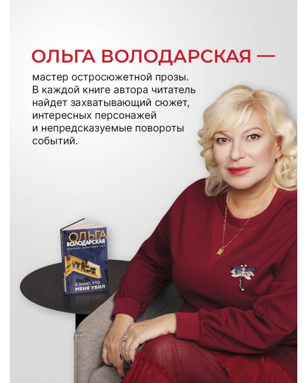 Когда заплачет розовый фламинго