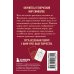 Откровение цвета. Метафорические карты-раскраски для глубокого самопознания (40 шт.)