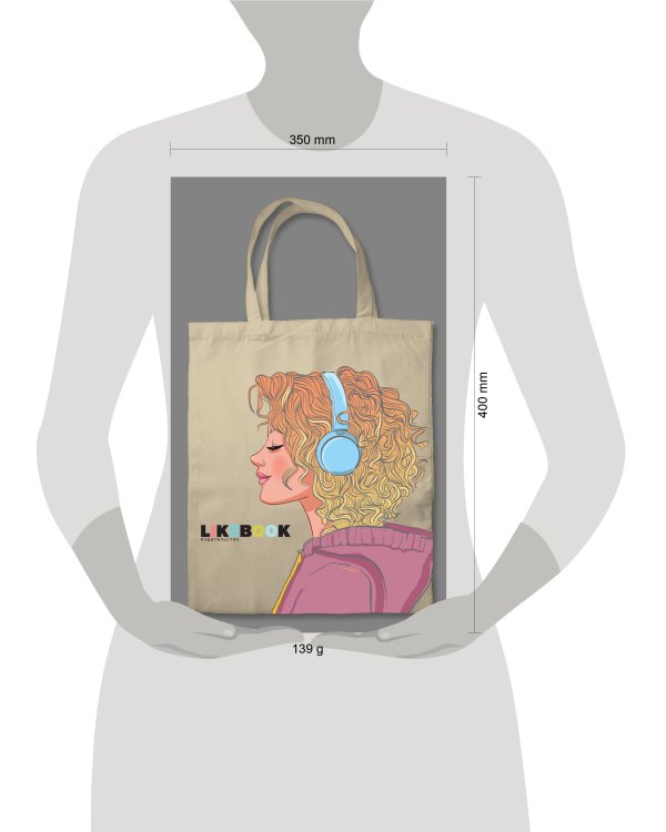 Young Adult. Инстахит. Романтика (сумка холщовая)