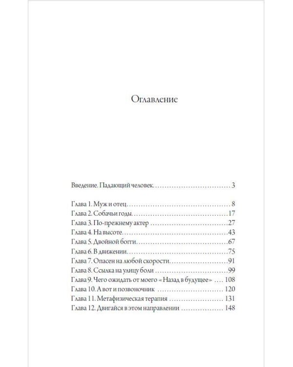 Биографии и автобиографии культовых звезд кино