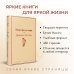 Мэнсфилд-парк