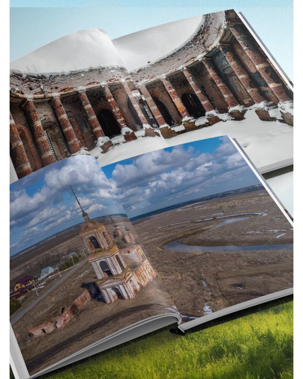 Неизвестное Золотое кольцо России