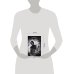 Дополнительное изображение книги «Разрушая монстра (#1)»