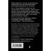 Самый ожидаемый военный блокбастер года (обложка) Балканский рубеж
