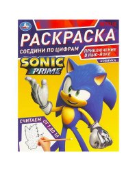 Приключение в Нью-Йоке. Раскраска. Соедини по цифрам. 214х290 мм. Скрепка. 16 стр. Умка в кор.50шт