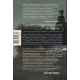 Дополнительное изображение книги «Черно-белое кино»