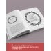 Алхимия духа Четыре соглашения. Тольтекская книга мудрости
