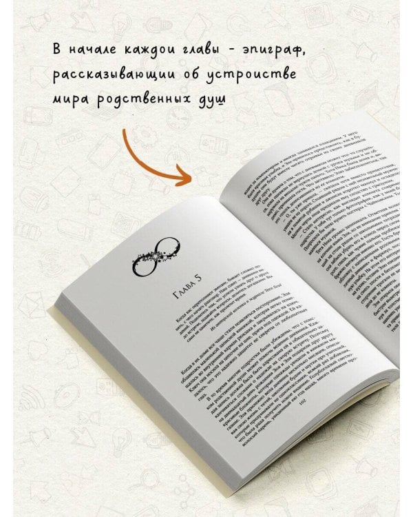 Мир твоими глазами