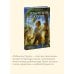 Робинзон Крузо. Вечные истории. Young Adult