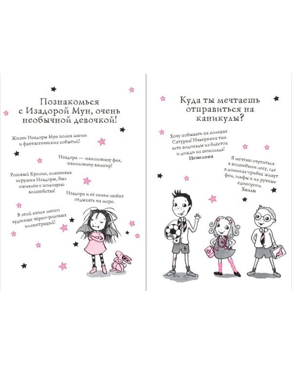 Подводный отель (выпуск 11)