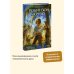 Робинзон Крузо. Вечные истории. Young Adult