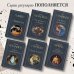 Очерки по психологии сексуальности