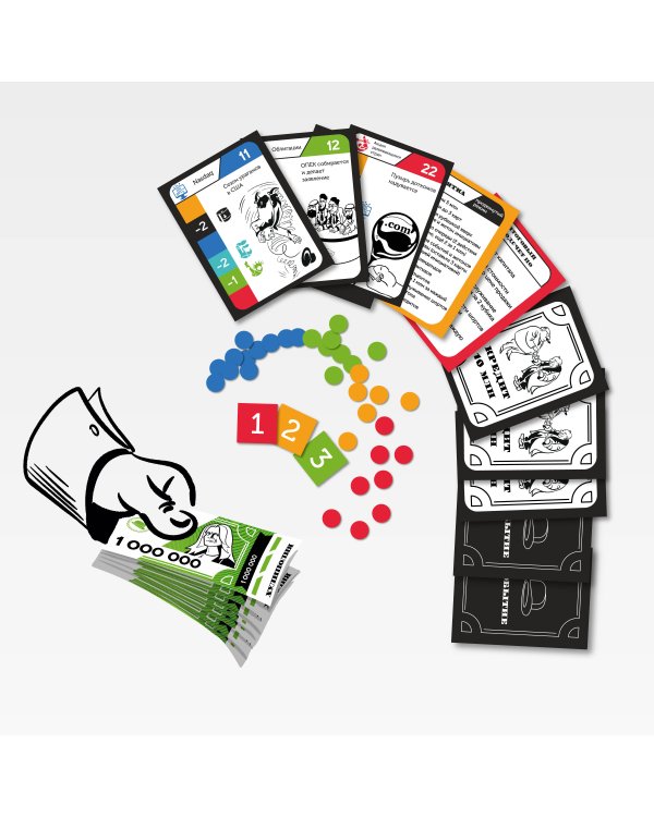 Хулиполия: подвинь рынок