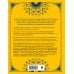 Восточная астрология Ведическая астрология - это легко! Руководство по восточной астрологии джйотиш