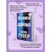Дополнительное изображение книги «Та самая девушка»