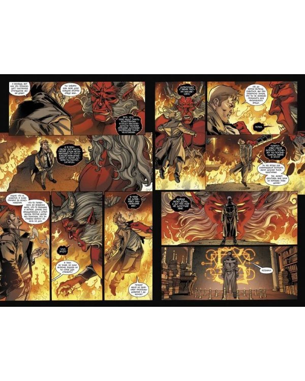 Injustice. Боги среди нас. Год третий. Книга 1