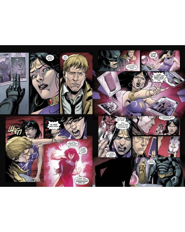 Injustice. Боги среди нас. Год третий. Книга 1