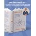 Иди и делай. 12 принципов жизни, полной побед и достижений