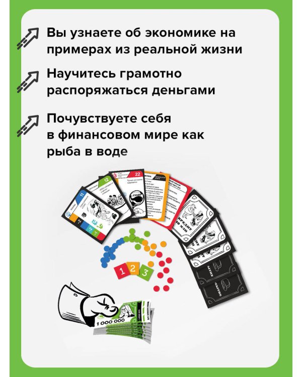 Хулиполия: подвинь рынок