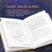 Восточная астрология Ведическая астрология - это легко! Руководство по восточной астрологии джйотиш