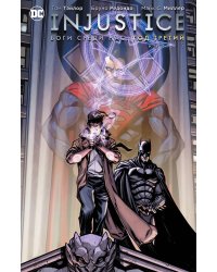 Injustice. Боги среди нас. Год третий. Книга 1