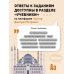 Иностранный язык, 16 уроков. Самоучители от полиглота Дмитрия Петрова Турецкий язык, 16 уроков. Базовый курс