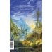 Робинзон Крузо. Вечные истории. Young Adult