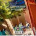 Китайский национальный костюм. Книга для раскрашивания