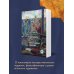 Большая проза Дины Рубиной (обложка) Белая голубка Кордовы