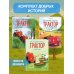 Комплект из 3 книг. Приключения Маленького красного трактора (ИК)