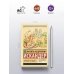 Дополнительное изображение книги «Кролики и удавы»
