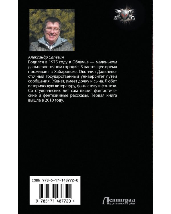 Там, за горизонтом