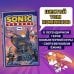 Sonic. Комиксы Sonic. Последняя минута. Комикс. Том 6 (перевод от Diamond Dust и Сыендука)