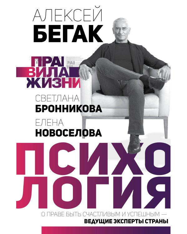 Искусство и человек. Большая книга мыслей и идей великих и знаменитых