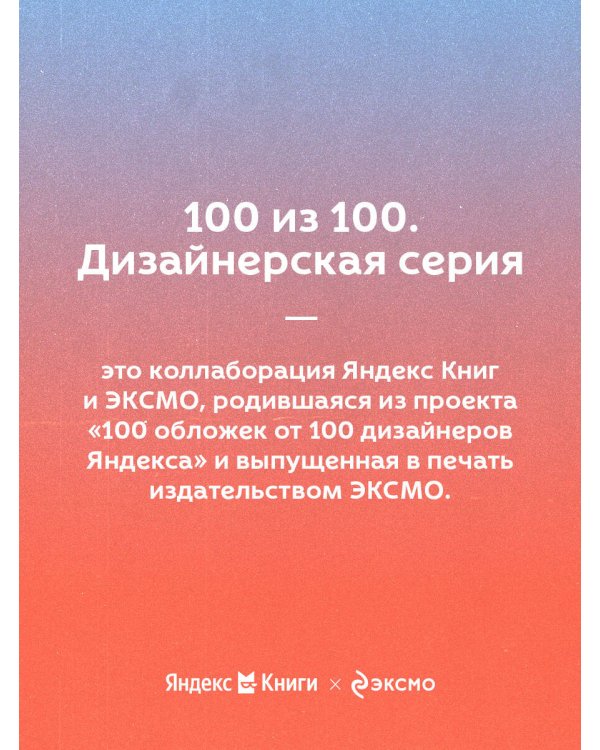Крыжовник