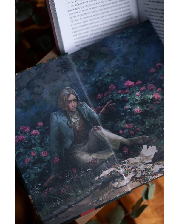 Клуб самоубийц. Вечные истории. Young Adult